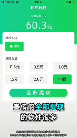 三色削削削图2