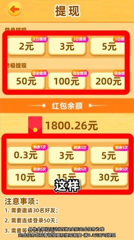 三色削削削图3