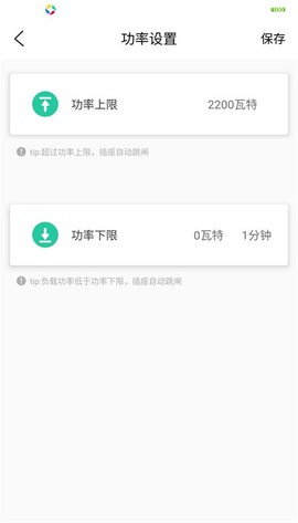 北电智家图3