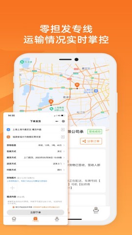 物满满货主图3
