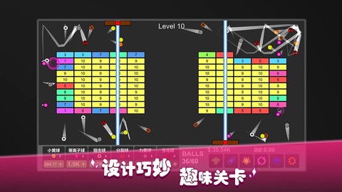 放置打砖块-无限重生图2