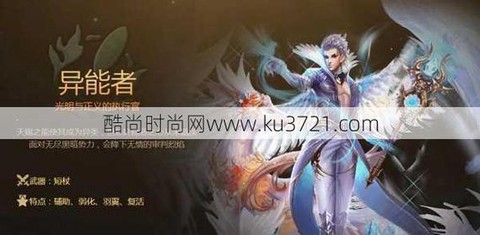 现在魔域什么职业厉害