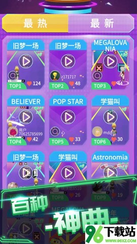 炫音大师[图1]