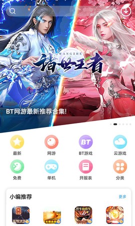 乐玩兔[图1]