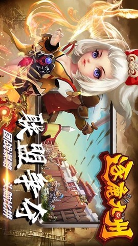 逐鹿九州图2