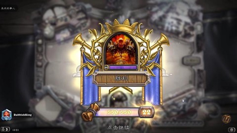 炉石传说丁丁是什么[图1]