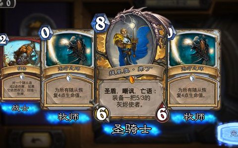 炉石传说丁丁是什么[图2]