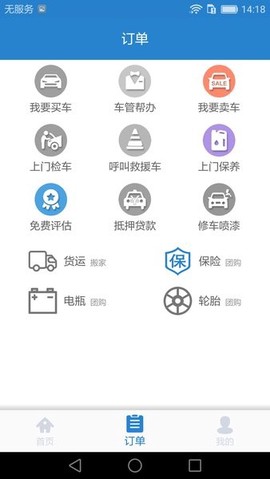 车代表服务[图1]