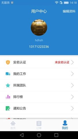 车代表服务图1