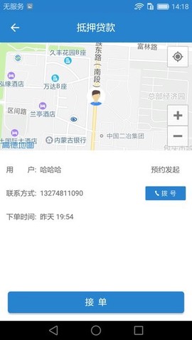 车代表服务图2