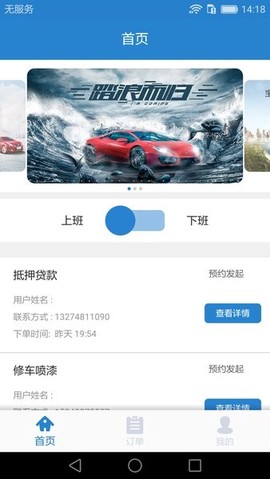 车代表服务图3