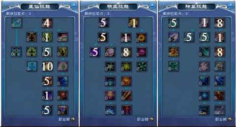 武林外传完美怎么提升[图2]