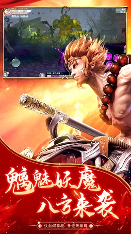 逆火苍穹3D[图1]