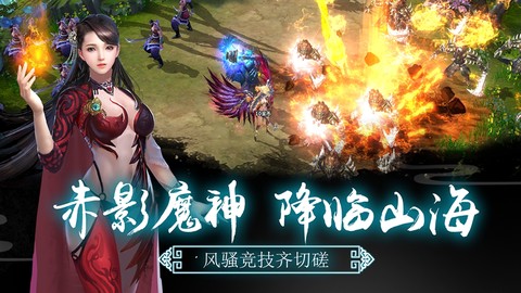 逆火苍穹3D[图2]
