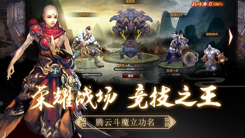 逆火苍穹3D[图3]
