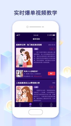 抖军团图1