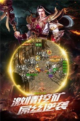 雷神怒击图2