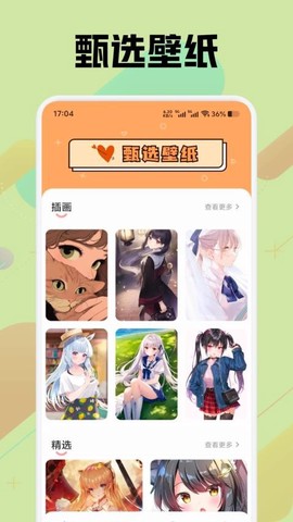 涂色高手[图1]