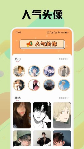 涂色高手图1