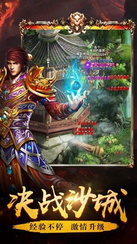 神途联盟图1