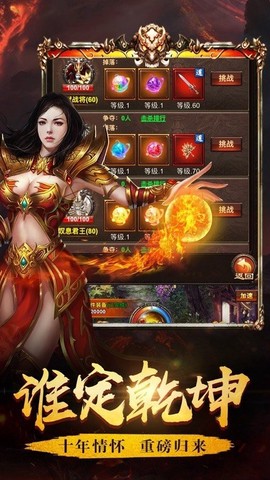 神途联盟图2
