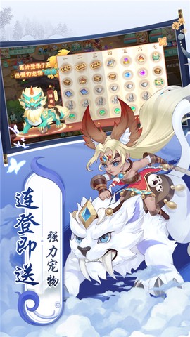 萌将春秋ol图3