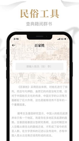 易祈文化[图1]