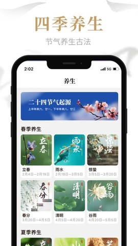 易祈文化图1