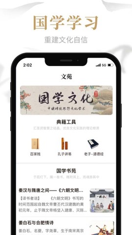 易祈文化图2