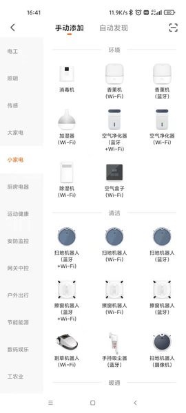 顾家智能[图1]