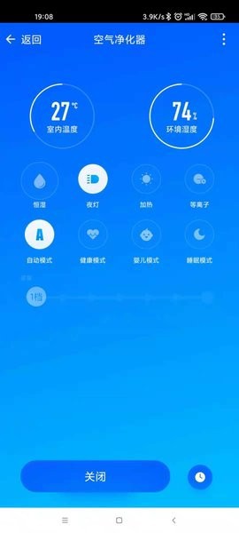 顾家智能图1
