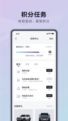 方程豹汽车图1