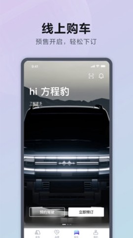 方程豹汽车图2