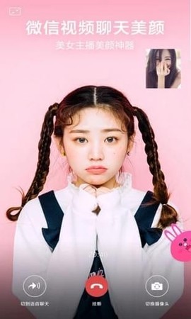 滤镜美颜相机图2