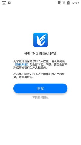 飞译语料管家图1