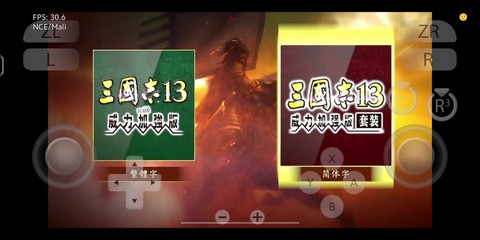 三国志13怎么删存档[图1]