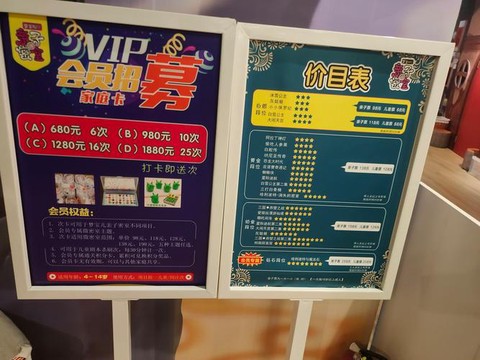 密室逃脱是怎么收费的[图2]