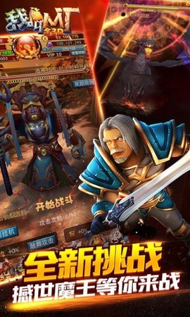 我叫MT全3D[图2]