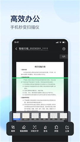 掌上扫描仪图3