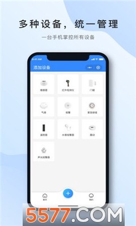嘉云智慧图1