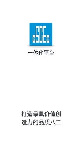 中国建筑图1
