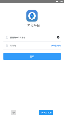 中国建筑图2