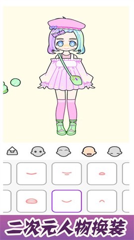 奇妙世界糖果少女图1
