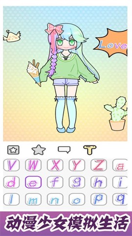 奇妙世界糖果少女图2