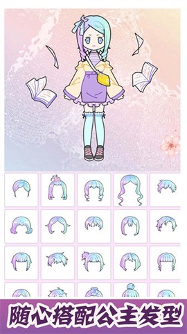 奇妙世界糖果少女图3