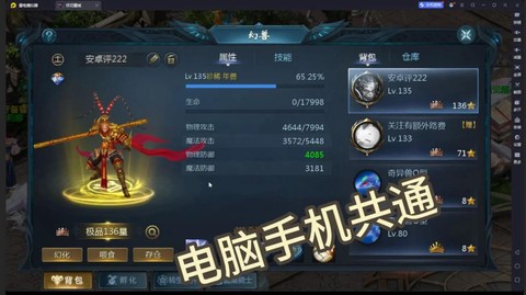 魔域军团经验怎么领