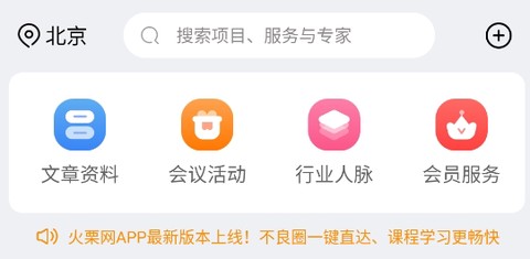 火栗网[图1]