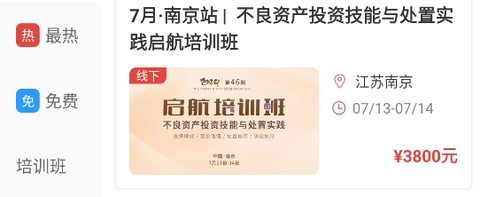 火栗网[图2]