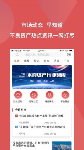 火栗网图1