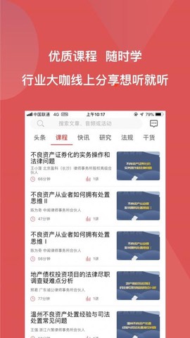 火栗网图3